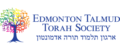 Edmonton Talmud Torah logo